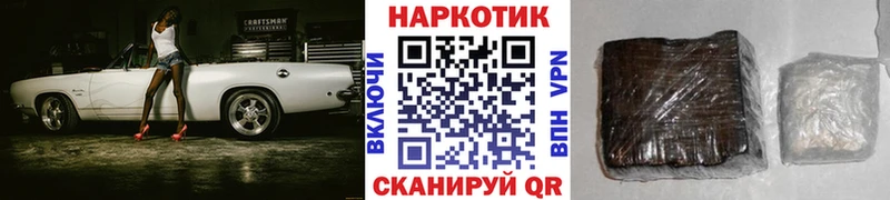 Где можно купить наркотики Елизово Кокаин МЕФ ГАШИШ Каннабис