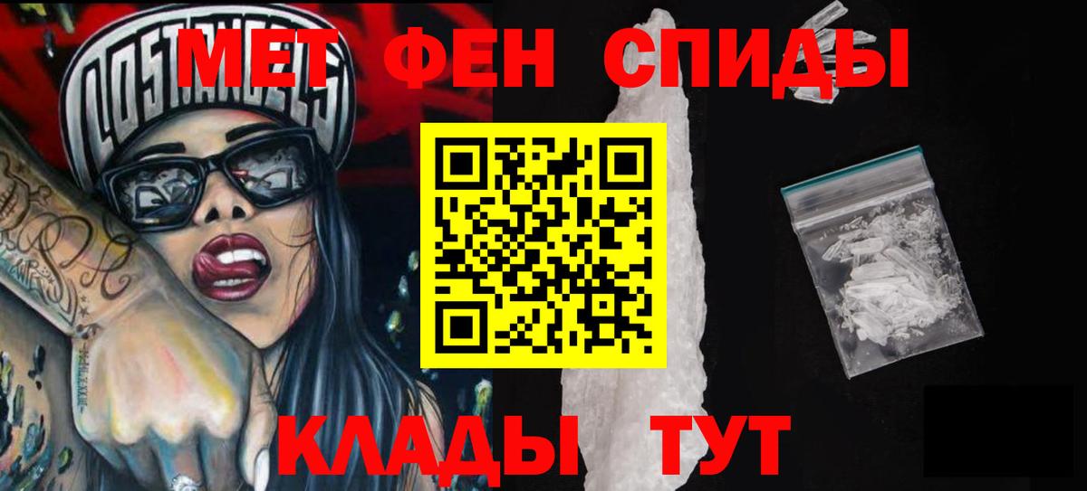 Кокаин  ГАШИШ  Магазины продажи наркотиков  Вход с VPN  Меф кристаллы  Елизово  Конопля  Гашиш 