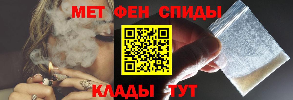 Amphetamine 97% Елизово