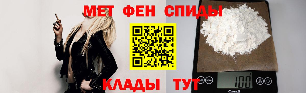 Елизово  Амфетамин  Вход с VPN  АМФ  Амфетамин Розовый 