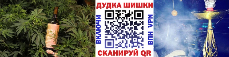 Печенье с ТГК конопля  Елизово 