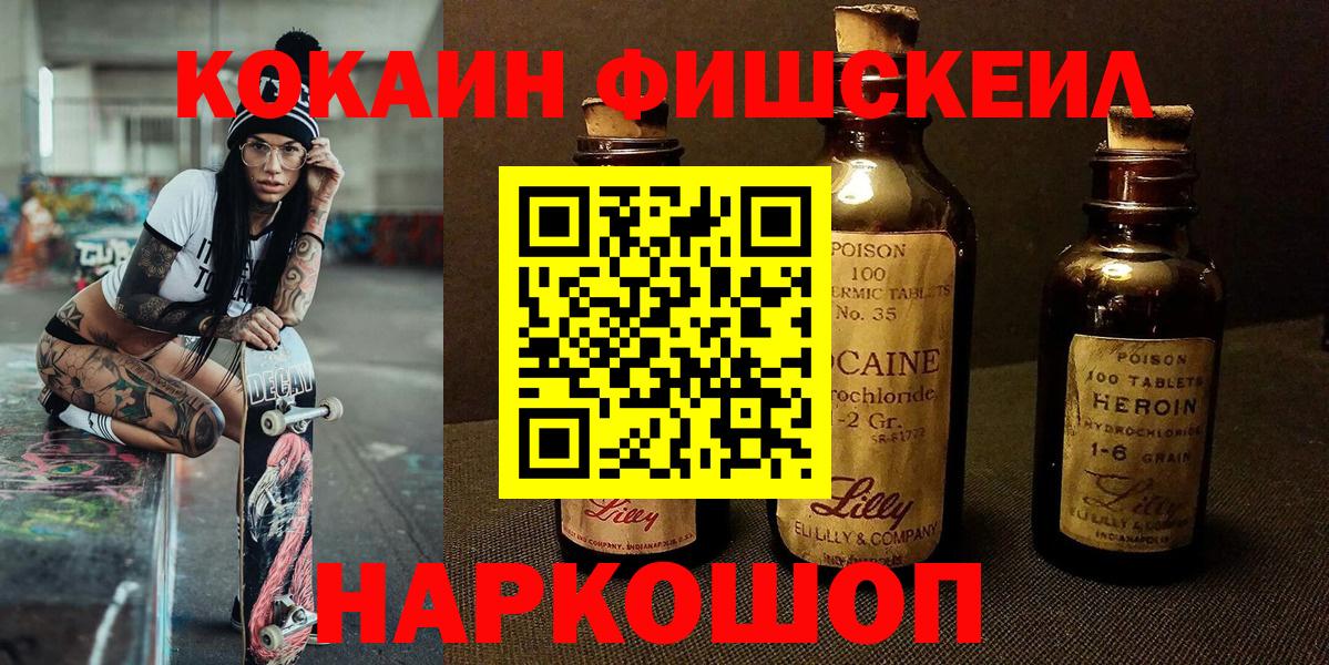 COCAIN VHQ Елизово