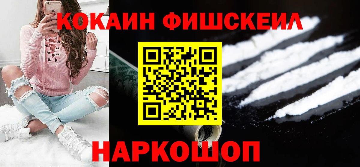 Кокаин Боливия Елизово