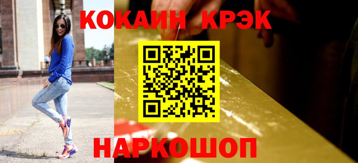 КОКАИН Колумбийский  COCAIN Колумбийский  Елизово 