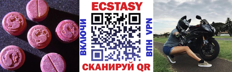 Экстази 99% даркнет сайт Елизово