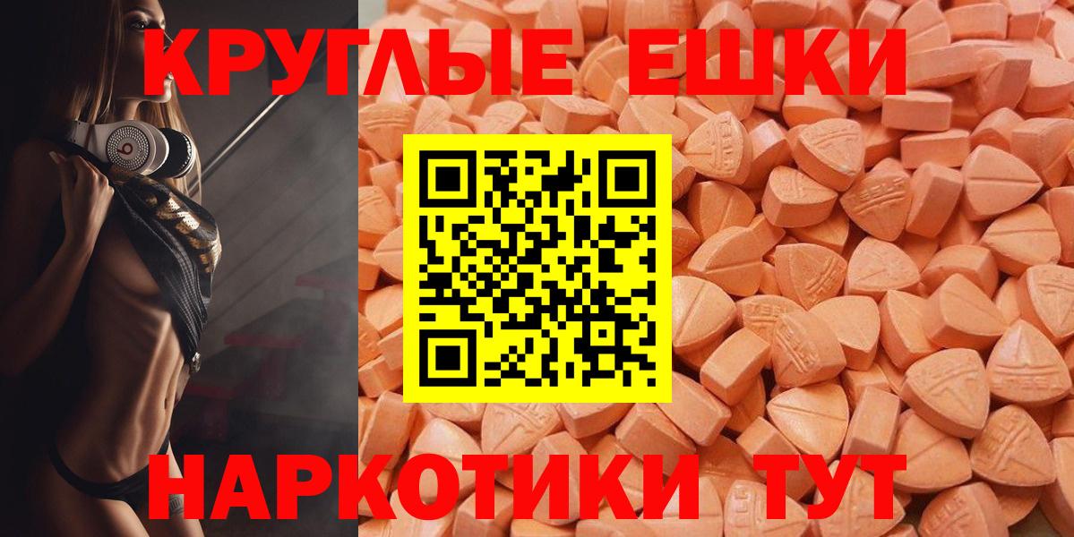 Ecstasy Punisher Елизово