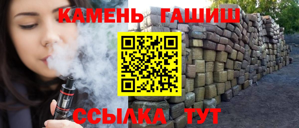 ГАШИШ  ГАШ гашик  Елизово  Гашиш Premium 