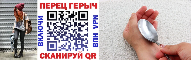 blacksprut зеркало  Елизово  Героин афганец 