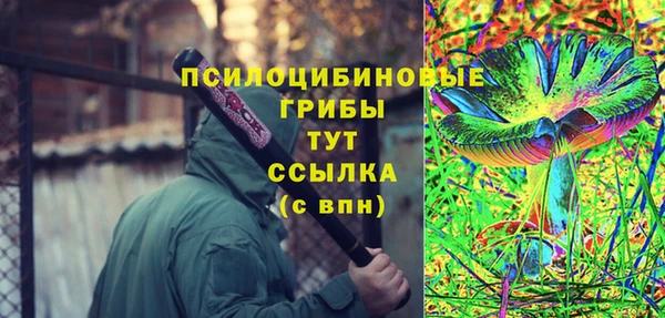 скорость mdpv Магас