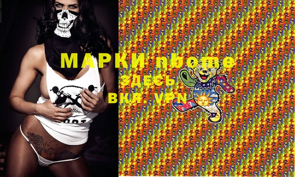 МДМА Магадан