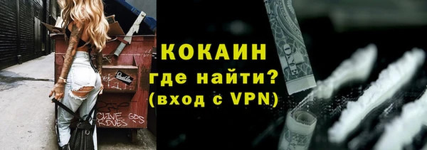 стафф Медногорск
