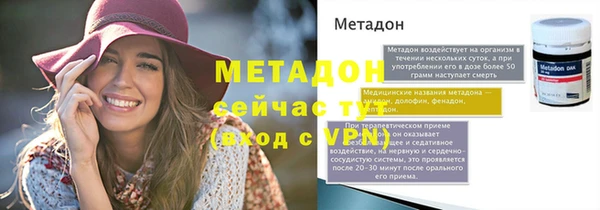 стафф Медногорск