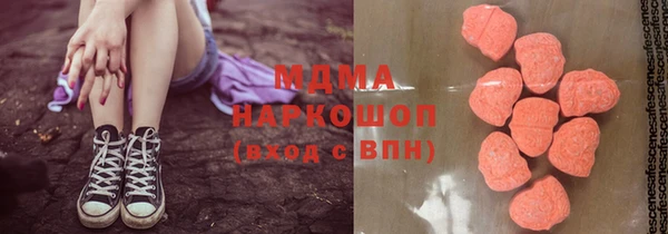 скорость mdpv Майский