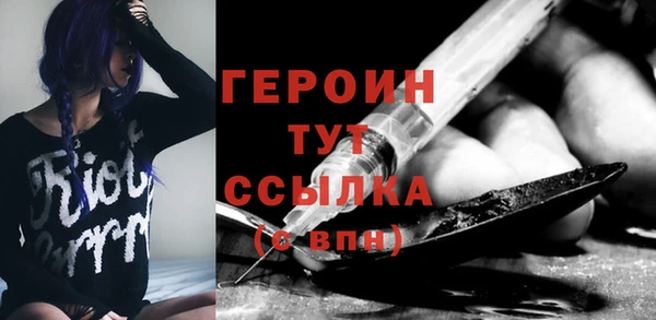 дурь Дмитровск