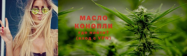 мефедрон мука Дмитриев