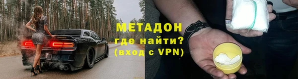 мескалин Медвежьегорск