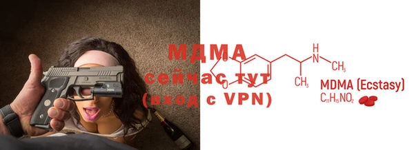 скорость mdpv Майский
