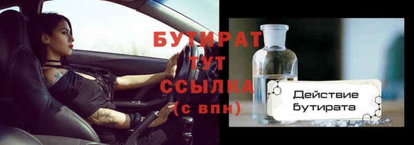скорость mdpv Майский