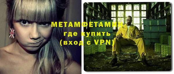 мефедрон мука Дмитриев
