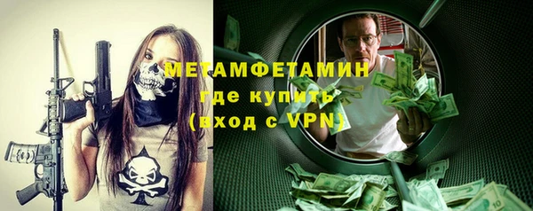 МДМА Магадан
