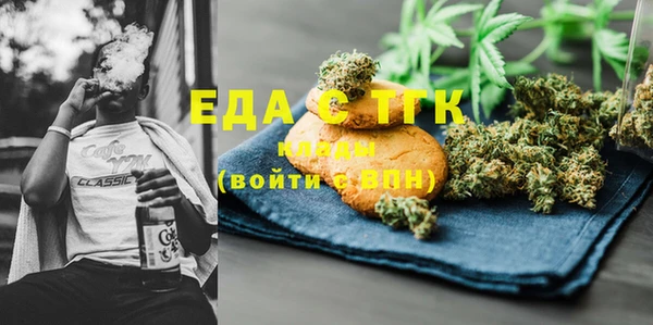 мескалин Медвежьегорск