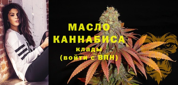 MDMA Анжеро-Судженск