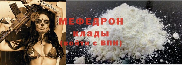 меф Апатиты