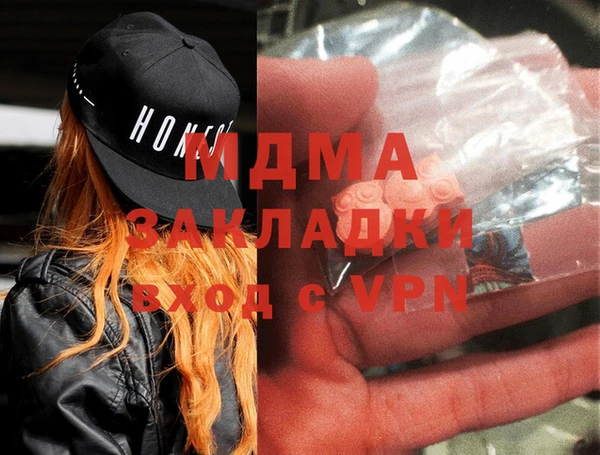стафф Медногорск