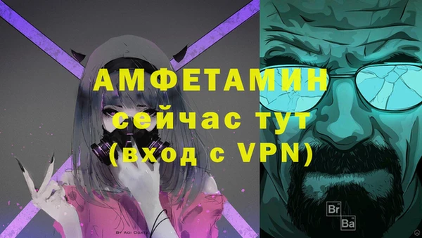 стафф Медногорск