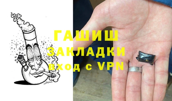 стафф Медногорск