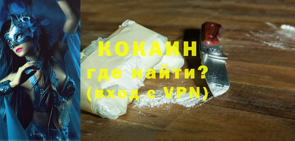 скорость mdpv Магас