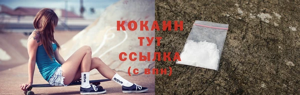 скорость mdpv Магас