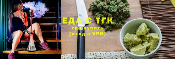 сатива Мегион