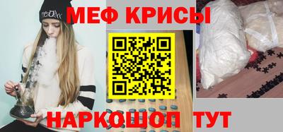 спайс Гагарин