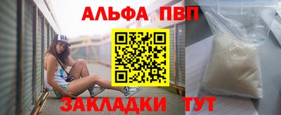мяу мяу кристалл Дубна