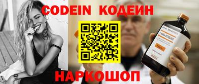 мяу мяу кристалл Дубна