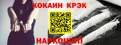 спайс Гагарин