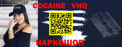 спайс Гагарин