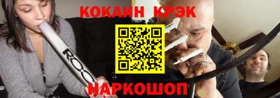 кокаин перу Заводоуковск