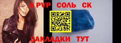 мяу мяу кристалл Дубна