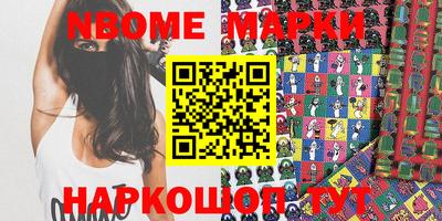 стаф Донецк