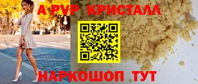 стаф Донецк