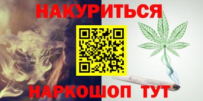 мяу мяу кристалл Дубна