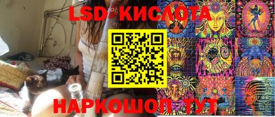 мяу мяу кристалл Дубна