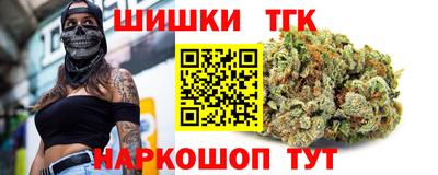 мяу мяу кристалл Дубна
