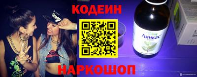 таблы Волгодонск