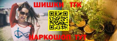стаф Донецк