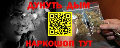 стаф Донецк