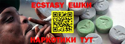 мяу мяу кристалл Дубна