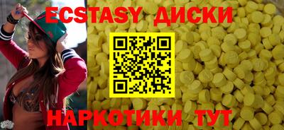 стаф Донецк